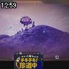 12時55分 ごろ