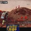 13時00分 ごろ