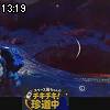 13時15分 ごろ