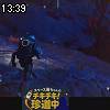 13時35分 ごろ