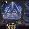 13時55分 ごろ