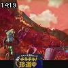 14時15分 ごろ
