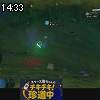14時30分 ごろ