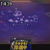 14時35分 ごろ