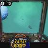 15時05分 ごろ