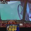 15時10分 ごろ