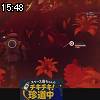 15時45分 ごろ