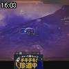 16時00分 ごろ