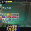 16時15分 ごろ