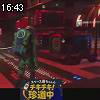 16時40分 ごろ