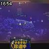 16時50分 ごろ