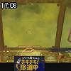 17時05分 ごろ