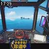 17時25分 ごろ
