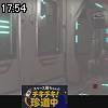 17時50分 ごろ