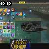 18時15分 ごろ
