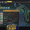 18時25分 ごろ