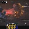 18時35分 ごろ