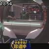 18時50分 ごろ