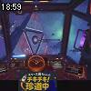 18時55分 ごろ