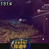19時10分 ごろ