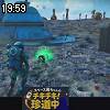 19時55分 ごろ