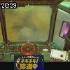 20時25分 ごろ