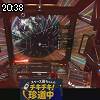 20時35分 ごろ