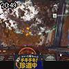 20時45分 ごろ