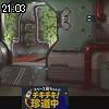 21時00分 ごろ