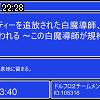 22時25分 ごろ