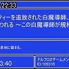 22時30分 ごろ
