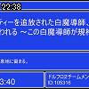 22時35分 ごろ