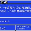 22時40分 ごろ