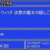 22時55分 ごろ
