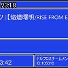23時15分 ごろ