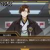 23時55分 ごろ