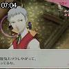 07時00分 ごろ