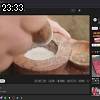23時30分 ごろ