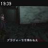 19時35分 ごろ