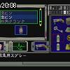 20時05分 ごろ