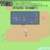 11時20分 ごろ