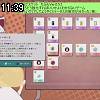 11時35分 ごろ
