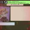 11時50分 ごろ