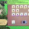 12時15分 ごろ