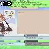12時35分 ごろ