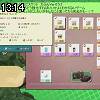 13時10分 ごろ