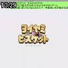 13時25分 ごろ
