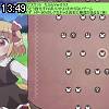 13時45分 ごろ