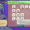 14時00分 ごろ