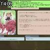 14時05分 ごろ